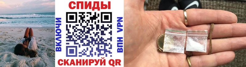 Метамфетамин витя Скопин