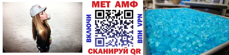 Метамфетамин Декстрометамфетамин 99.9%  Скопин 