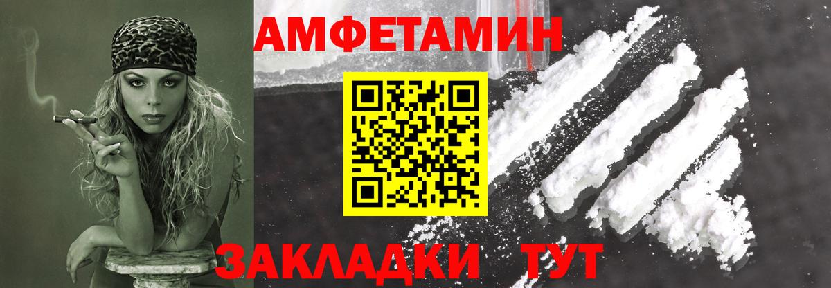 Скопин  МЕТАМФЕТАМИН  МЕТАМФЕТАМИН пудра  Вход с VPN  МЕТАМФЕТАМИН пудра 