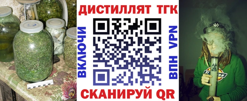 магазин продажи наркотиков  Скопин  гидра зеркало  Дистиллят ТГК гашишное масло 