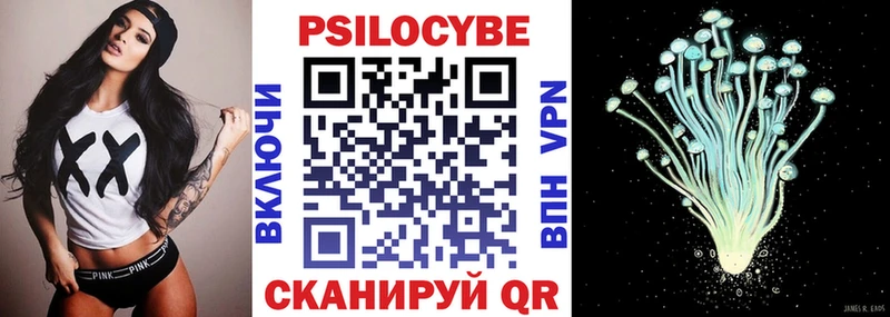Галлюциногенные грибы MAGIC MUSHROOMS  Скопин 