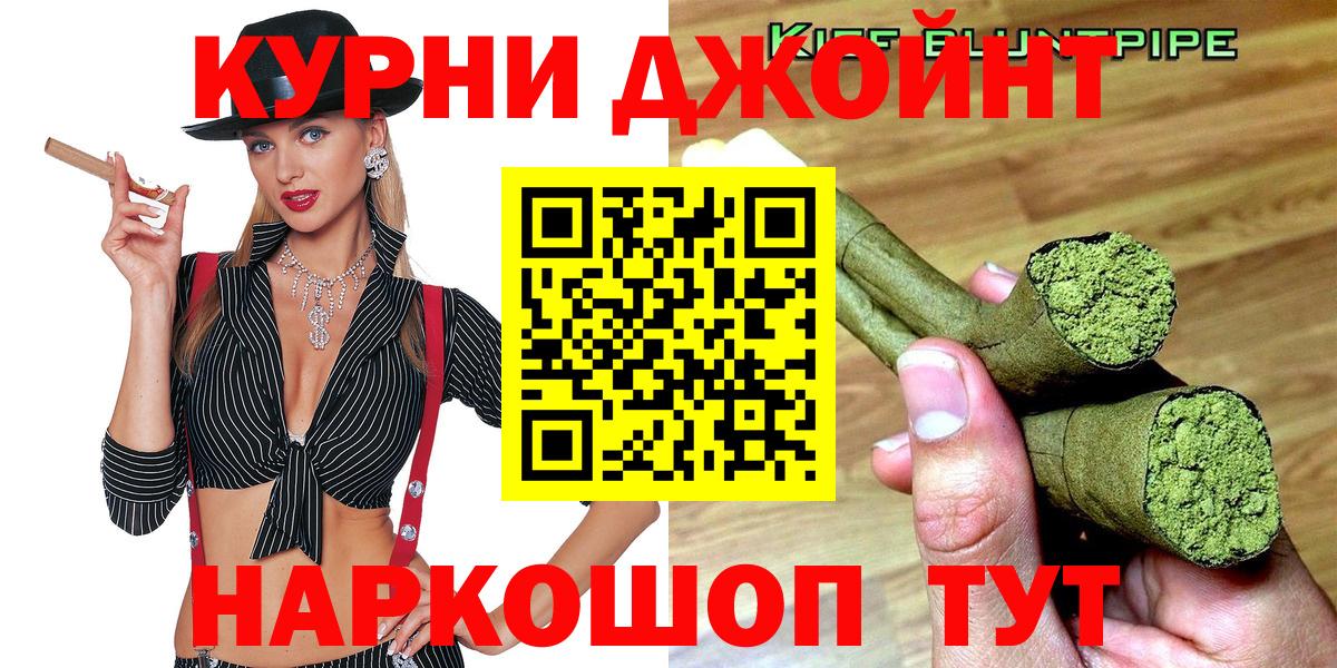 Канабис сатива Скопин