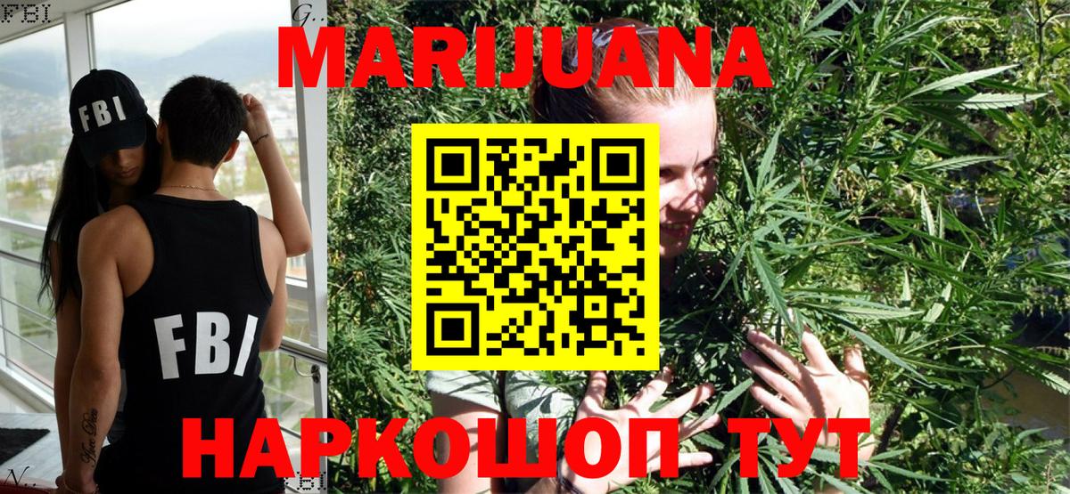 Скопин  Каннабис семена  Марихуана MAZAR  Каннабис LSD WEED  Вход с VPN  Конопля OG Kush 